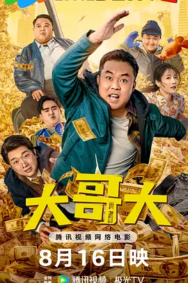秋霞鲁丝
